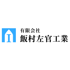 左官職人の手仕上げ技術｜東京で壁面を美しく仕上げる職人選び5つの見極め方