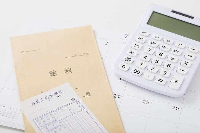 給与袋